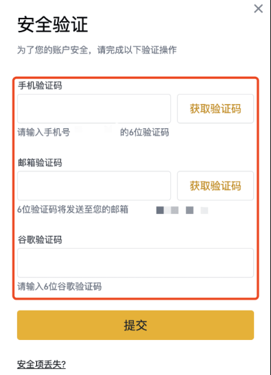 Binance APP怎么设置中文?2025年最新中文币安APP注册使用教程 - php中文网